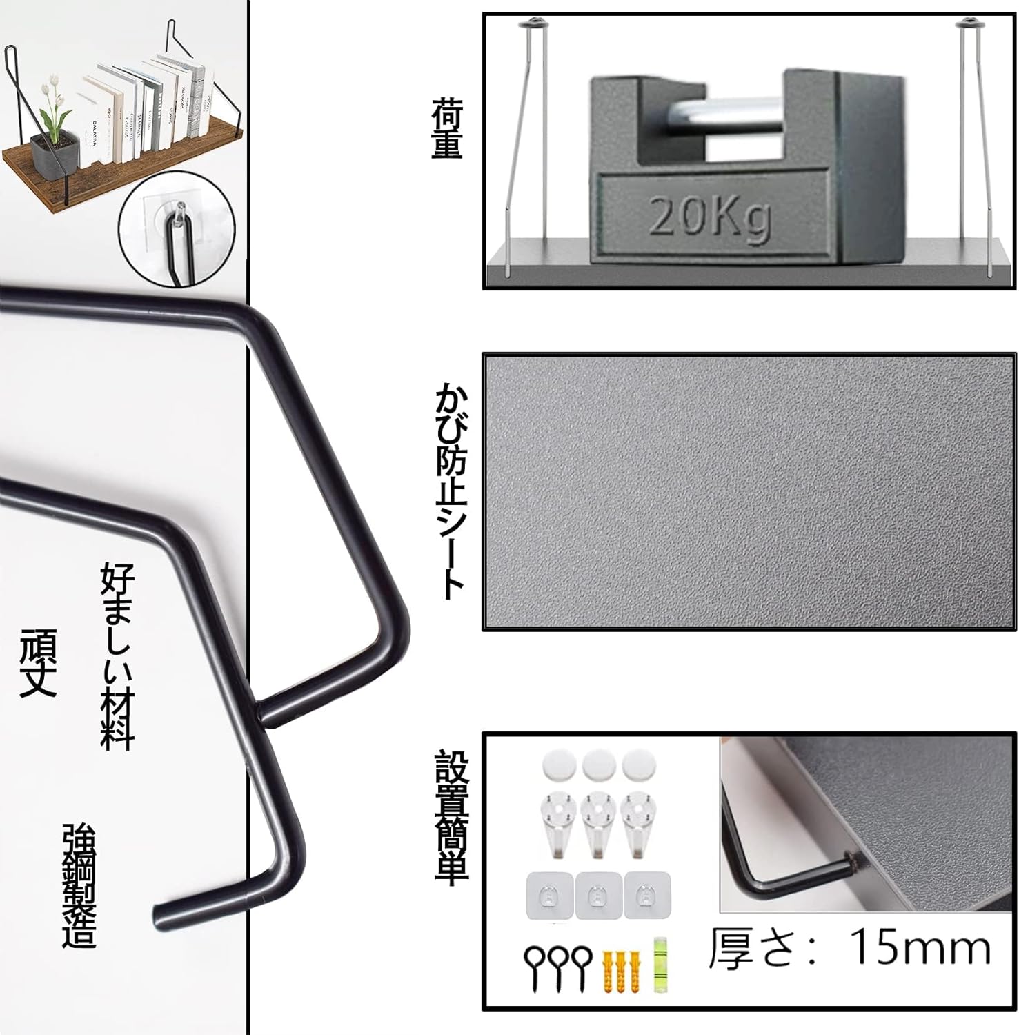 ウォールシェルフ 壁を傷つけない 30cm 壁掛け棚 賃貸 壁 棚 穴あけない ウォールラック 壁に付けられる家具 飾り棚 設置棚 壁 棚 傷つけない 簡単取り付け diy棚 洗面所/キッチン/トイレ/玄関 収納ラック (ブラック) - Image 2