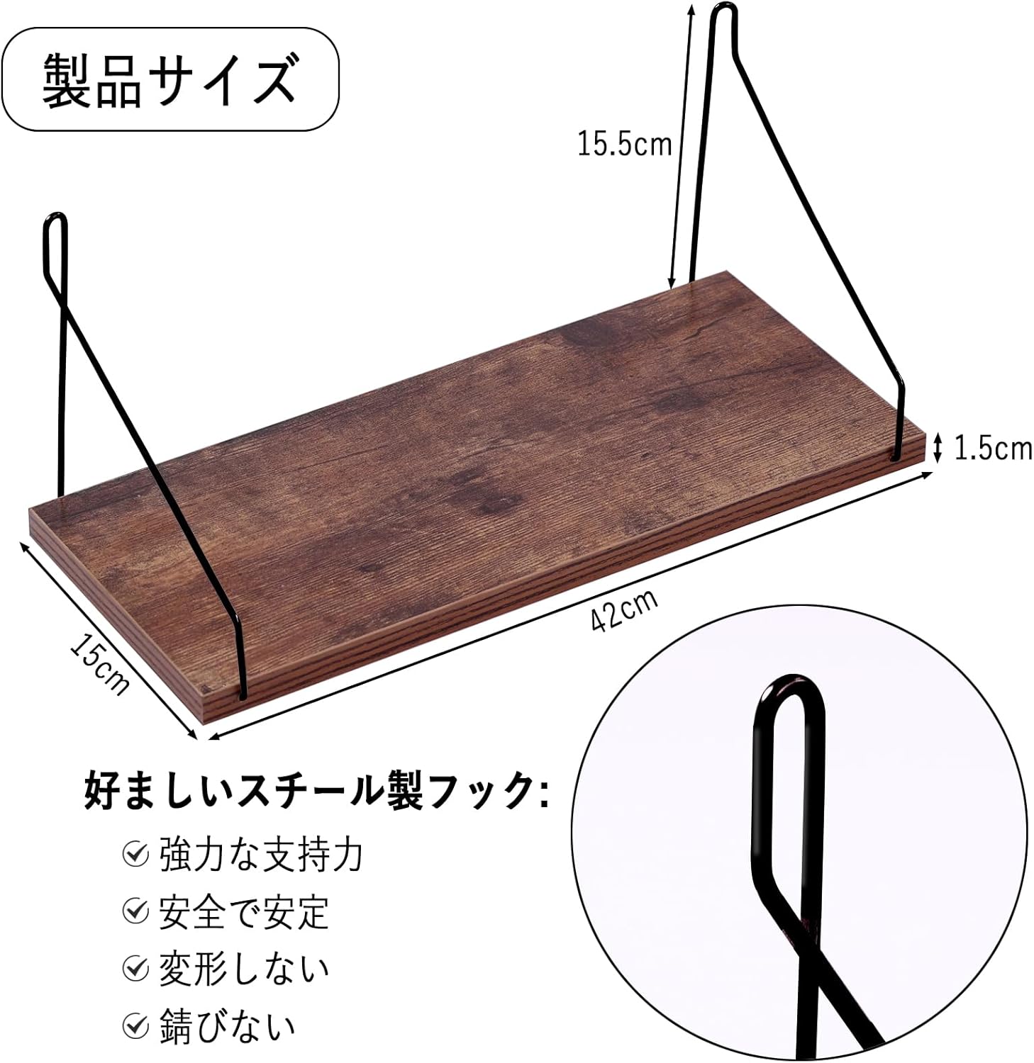 ウォールシェルフ 壁を傷つけない 42cm 壁掛け棚 賃貸 壁 棚 穴あけない ウォールラック 壁に付けられる家具 飾り棚 設置棚 壁 棚 傷つけない 簡単取り付け diy棚 洗面所/キッチン/トイレ/玄関 収納ラック (ブラウン) - Image 3