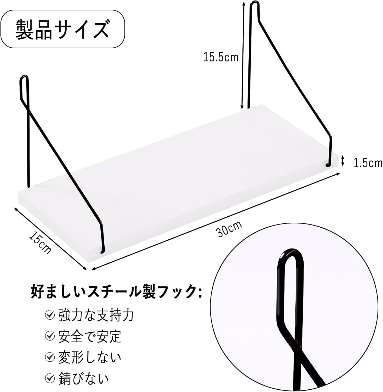 ウォールシェルフ 壁を傷つけない 30cm 壁掛け棚 賃貸 壁 棚 穴あけない ウォールラック 壁に付けられる家具 飾り棚 設置棚 壁 棚 傷つけない 簡単取り付け diy棚 白 洗面所/キッチン/トイレ/玄関 壁棚収納(ホワイト) - Image 3