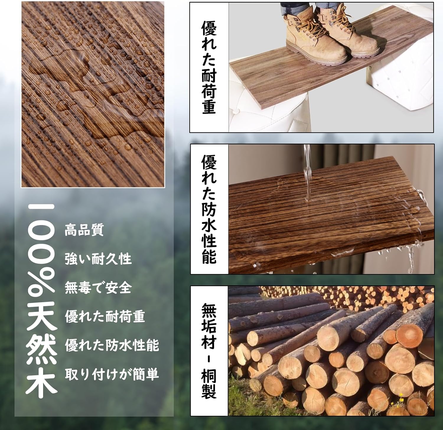 ウォールシェルフ 壁を傷つけない 29+36+42+50cm4点セット 壁掛け棚 賃貸 壁 棚 穴あけない ウォールラック 壁に付けられる家具 飾り棚木製 簡単取り付け 洗面所/キッチン/トイレ/玄関 壁棚収納 (ダークブラウン) - Image 4