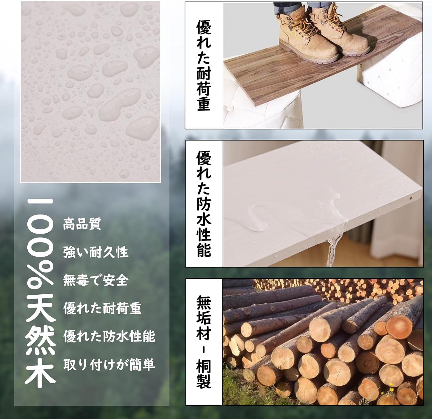 ウォールシェルフ 壁を傷つけない 29+36+42+50cm4点セット 棚 白 壁掛け棚 賃貸 壁 棚 穴あけない ウォールラック 壁に付けられる家具 飾り棚木製 簡単取り付け リビング/洗面所/キッチン/トイレ/玄関 壁面収納 (ホワイト) - Image 6