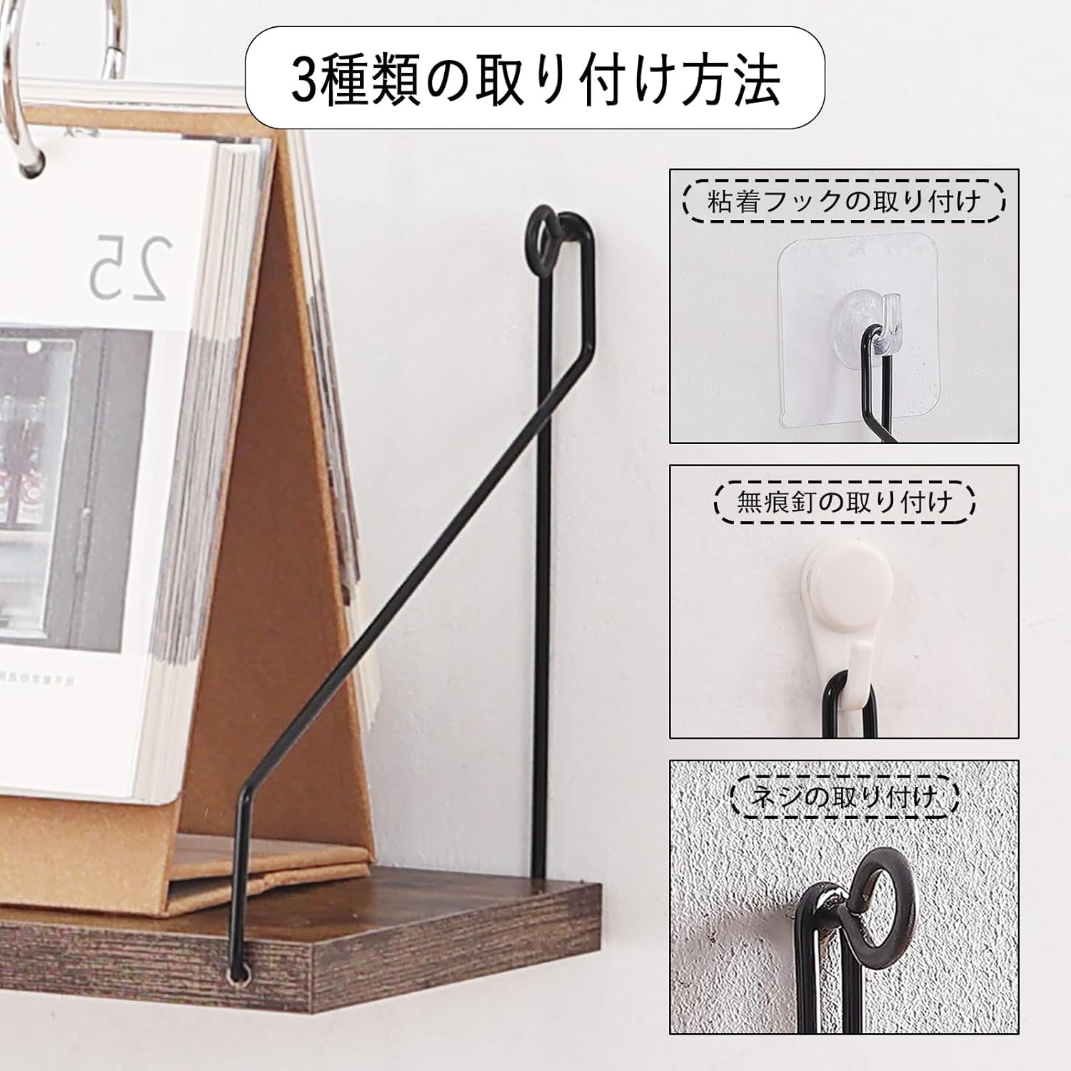 ウォールシェルフ 壁を傷つけない 42cm 壁掛け棚 賃貸 壁 棚 穴あけない ウォールラック 壁に付けられる家具 飾り棚 設置棚 壁 棚 傷つけない 簡単取り付け diy棚 洗面所/キッチン/トイレ/玄関 収納ラック (ブラウン) - Image 6