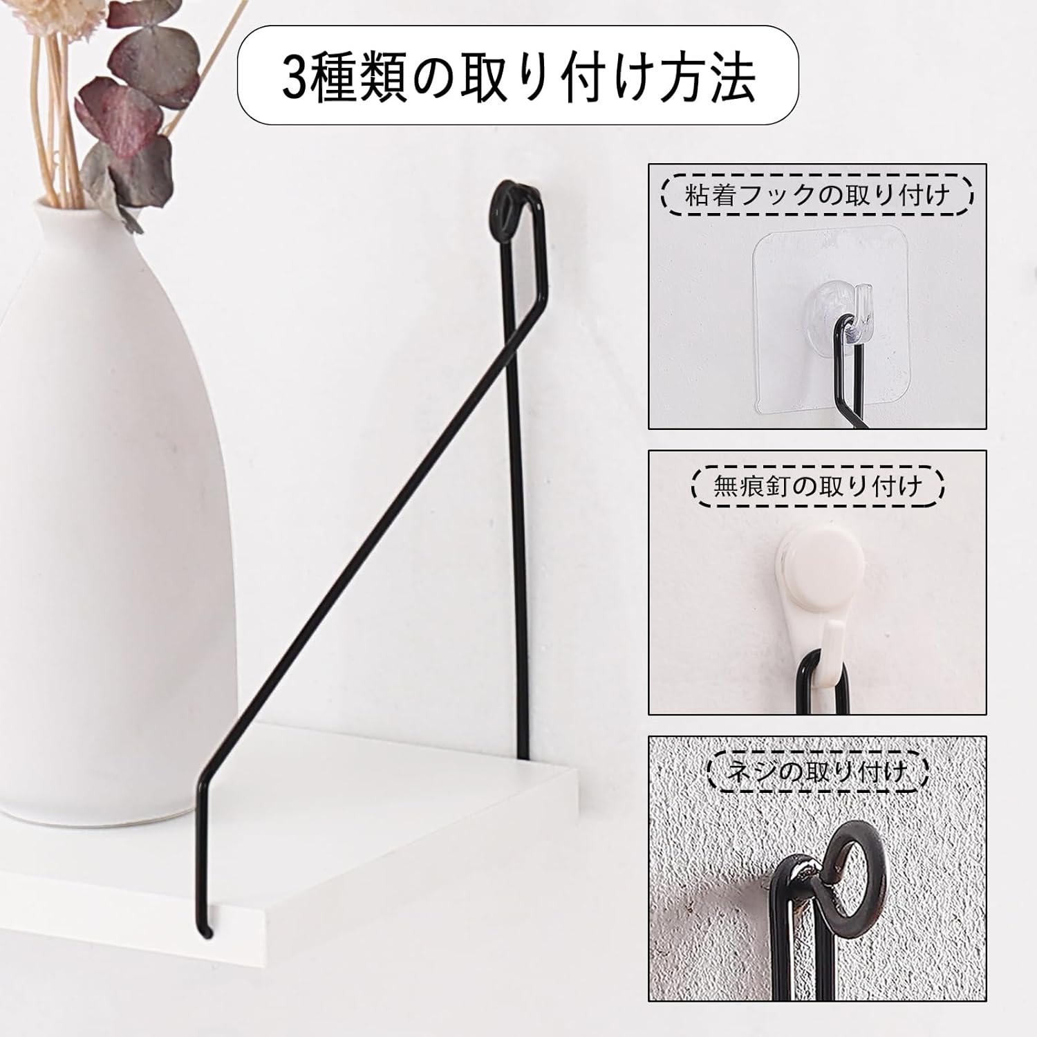 ウォールシェルフ 壁を傷つけない 30cm 壁掛け棚 賃貸 壁 棚 穴あけない ウォールラック 壁に付けられる家具 飾り棚 設置棚 壁 棚 傷つけない 簡単取り付け diy棚 白 洗面所/キッチン/トイレ/玄関 壁棚収納(ホワイト) - Image 6