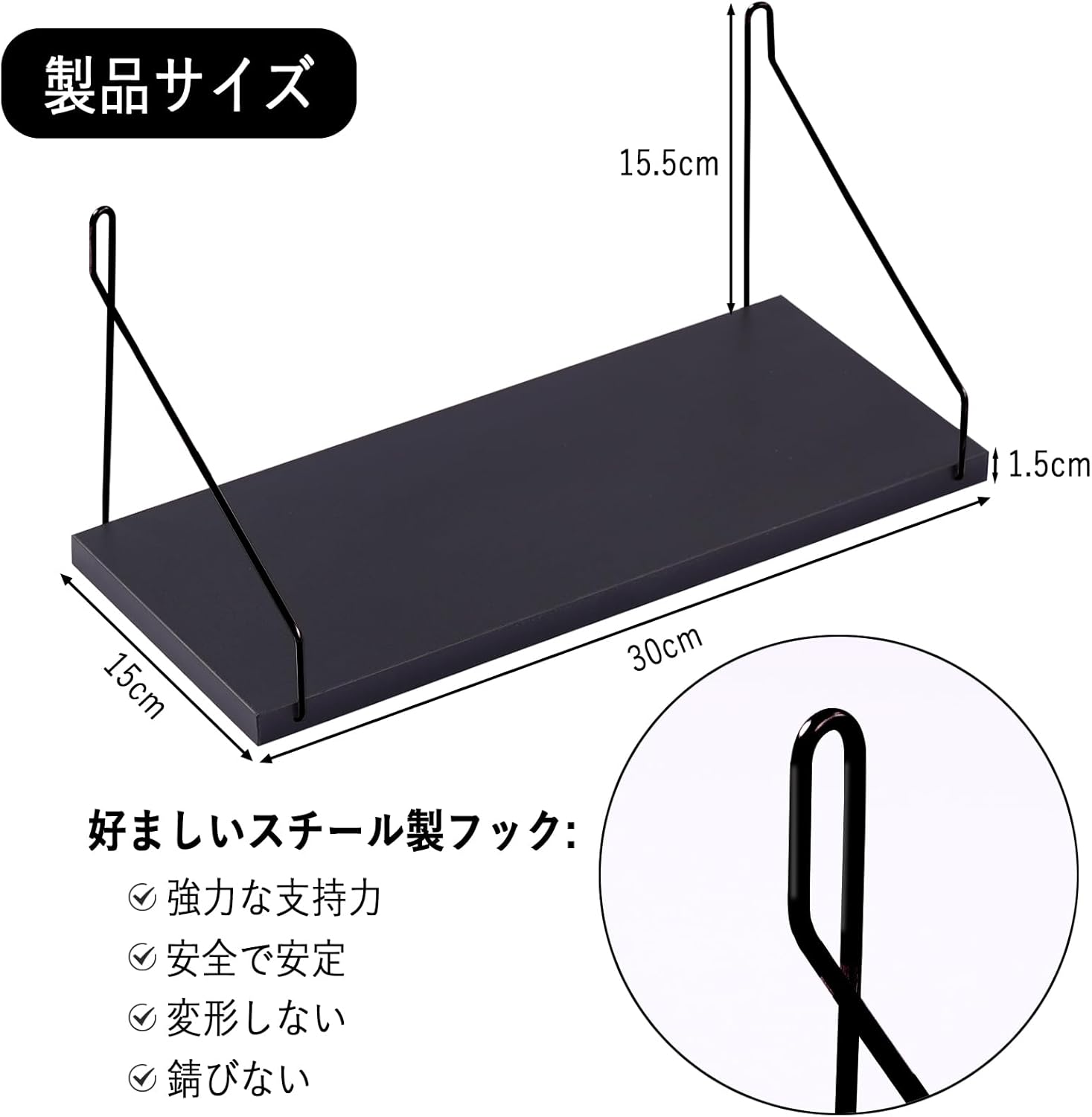 ウォールシェルフ 壁を傷つけない 30cm 壁掛け棚 賃貸 壁 棚 穴あけない ウォールラック 壁に付けられる家具 飾り棚 設置棚 壁 棚 傷つけない 簡単取り付け diy棚 洗面所/キッチン/トイレ/玄関 収納ラック (ブラック) - Image 7