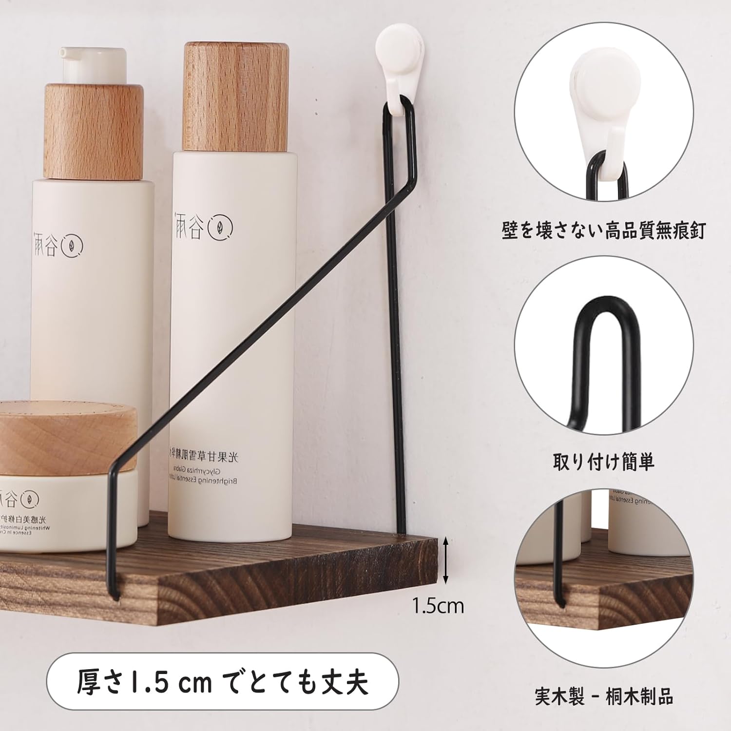 ウォールシェルフ 壁を傷つけない 29+36+42+50cm4点セット 壁掛け棚 賃貸 壁 棚 穴あけない ウォールラック 壁に付けられる家具 飾り棚木製 簡単取り付け 洗面所/キッチン/トイレ/玄関 壁棚収納 (ダークブラウン) - Image 7