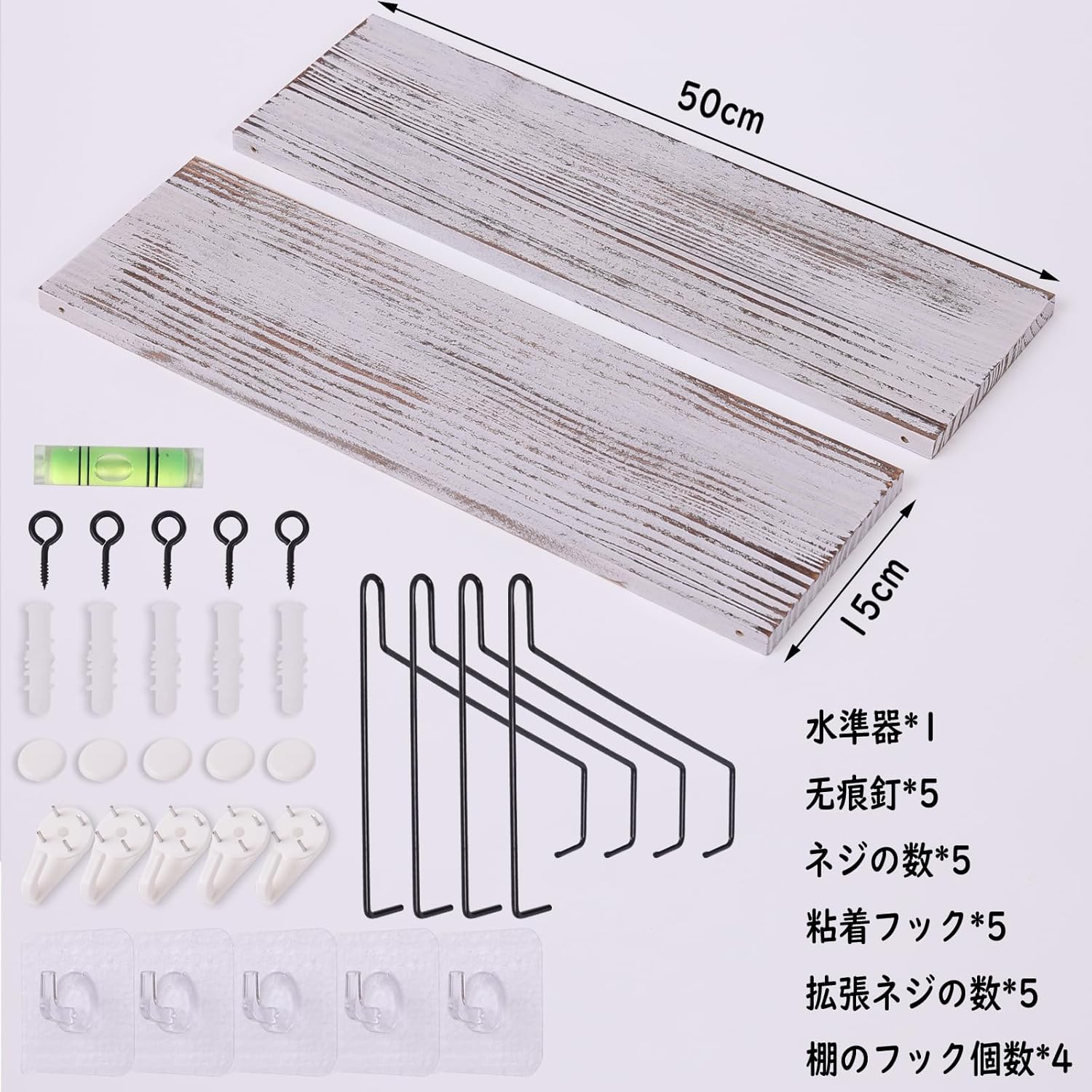 ウォールシェルフ 壁を傷つけない 50+50cm2点セット パイン材 壁掛け棚 賃貸 壁 棚 穴あけない ウォールラック 壁に付けられる家具 飾り棚 木製 簡単取り付け 洗面所/キッチン/トイレ/玄関 壁棚収納 (ダークブラウン) (复制) - Image 9